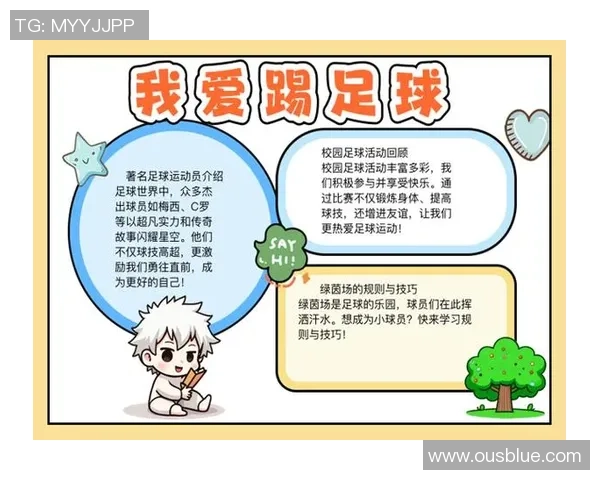 探索足球游戏中文世界的魅力与乐趣，畅享足球带来的激情与挑战